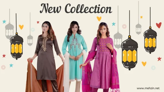 মেহজিন – মিরপুর ১০-এর সেরা শাড়ির ব্র্যান্ড, ঈদে আপনার প্রথম পছন্দ হোক